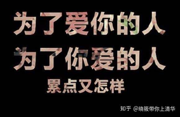 个励志短句 送给正在努力拼搏的高中生 哪一句是你的人生格言 知乎