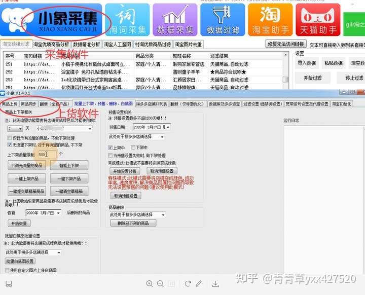 %title插图%num %title插图%num