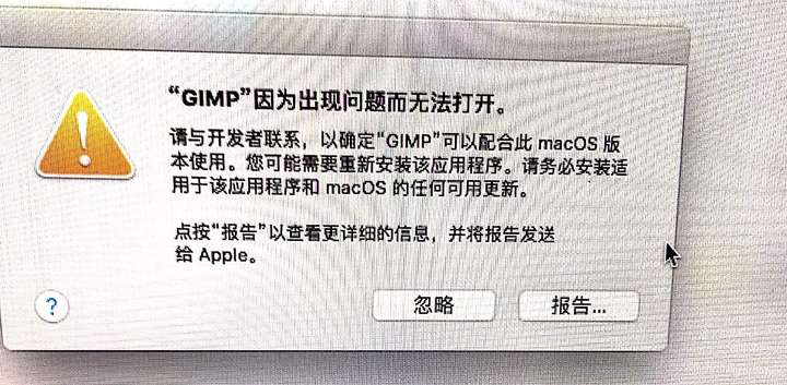 Gimp For Mac Os High Sierra