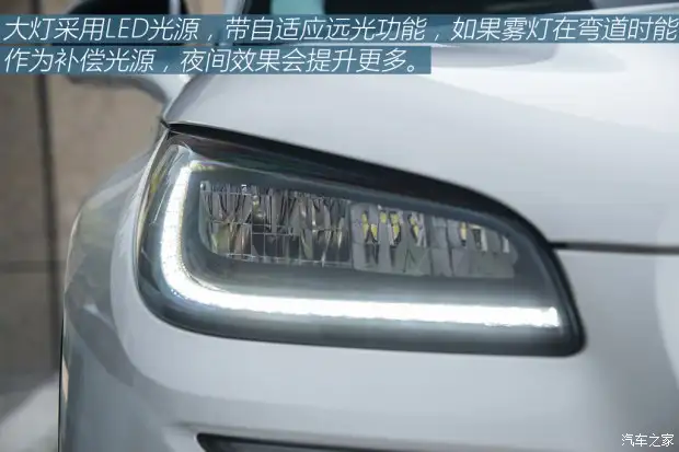 車機(jī)使用體驗(yàn) 林肯冒險(xiǎn)家長(zhǎng)期測(cè)試（4）插圖4