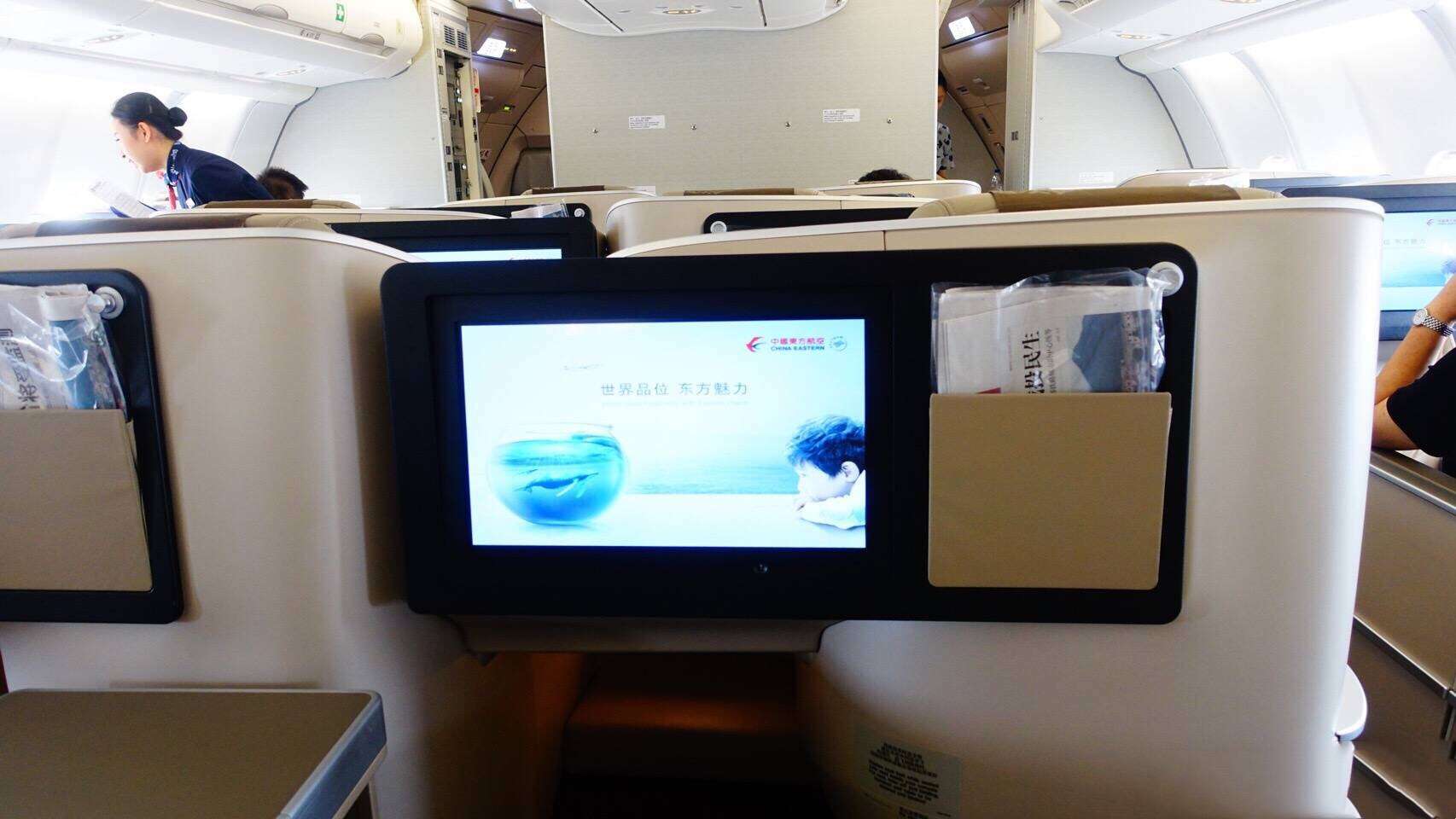 東方航空空客a330-300