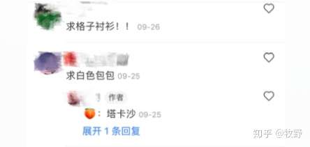 新媒体运营学10种引流技巧,不如懂1种引流思维