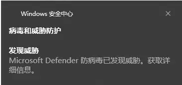 如何永久关闭windows安全中心?