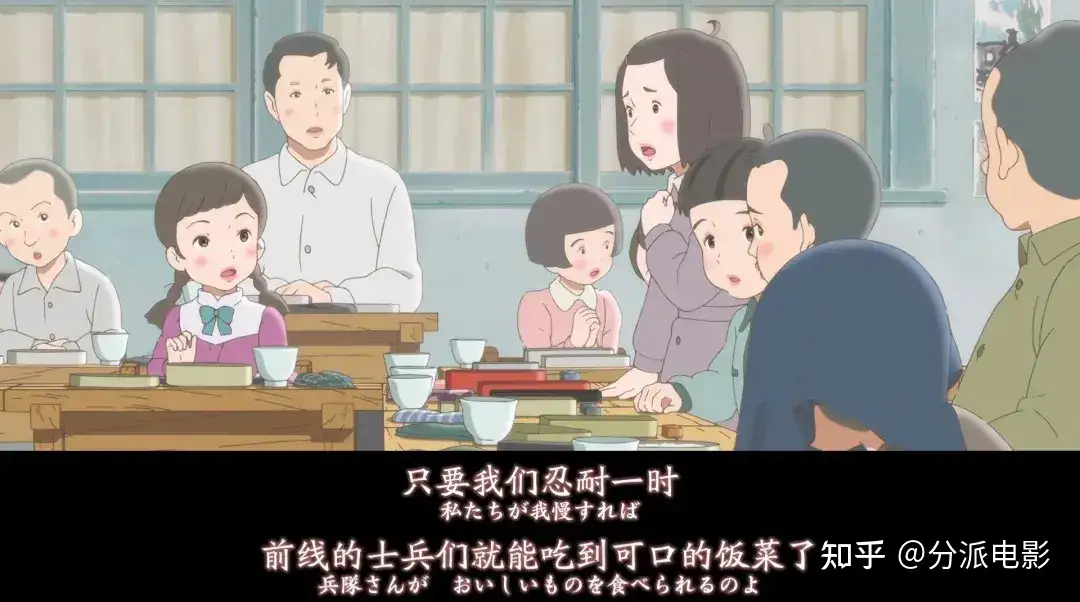 《窗边的小豆豆》口碑超越宫崎骏,这部“年度最佳”凭什么?