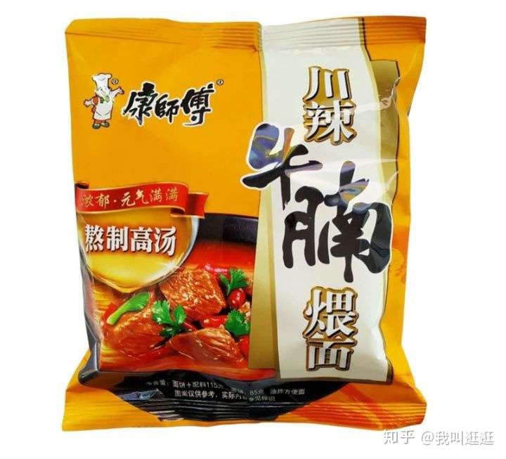 康师傅又一个口味要下市了,你吃过了吗?