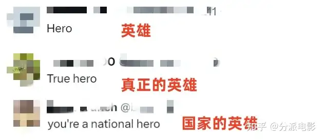 《外道之歌》尺度炸裂又重口,复仇爽剧太上头!