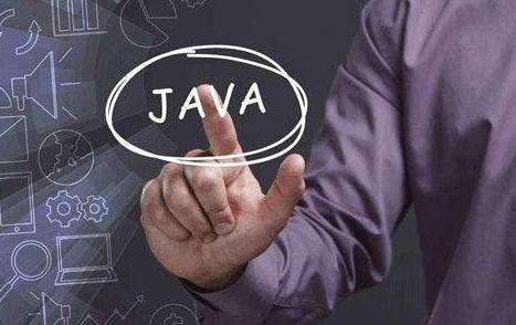 java培训