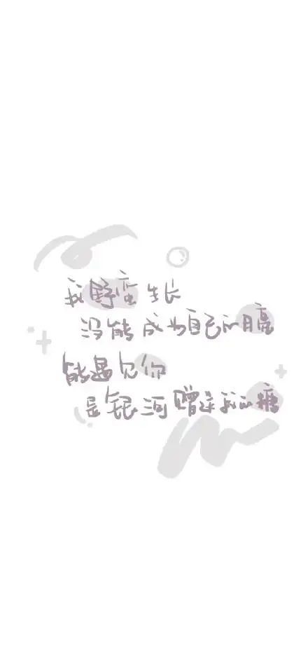 文字壁纸 知乎