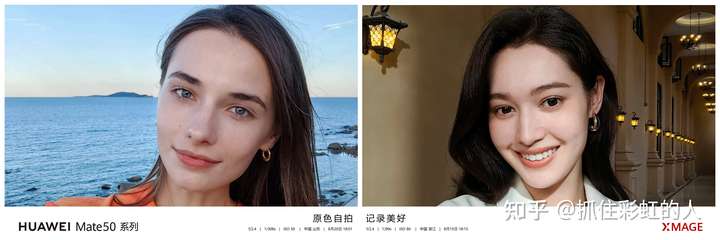 华为Mate50E,Mate50,Mate50Pro,Mate50RS四款机型怎么选?很纠结插图30 华为Mate50E,Mate50,Mate50Pro,Mate50RS四款机型怎么选?很纠结插图30