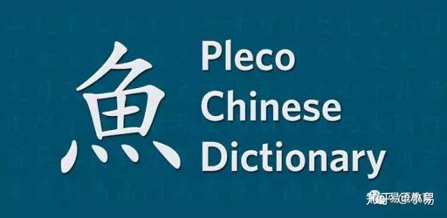 国际汉语教师不可不知的8个app!