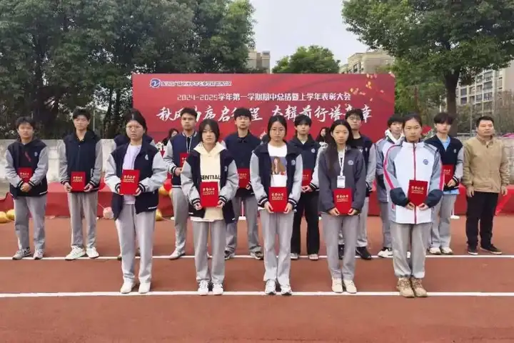 秋风为序启征程 奋楫前行谱新章 | 塘栖校区期中总结暨上学年表彰大会(图23)