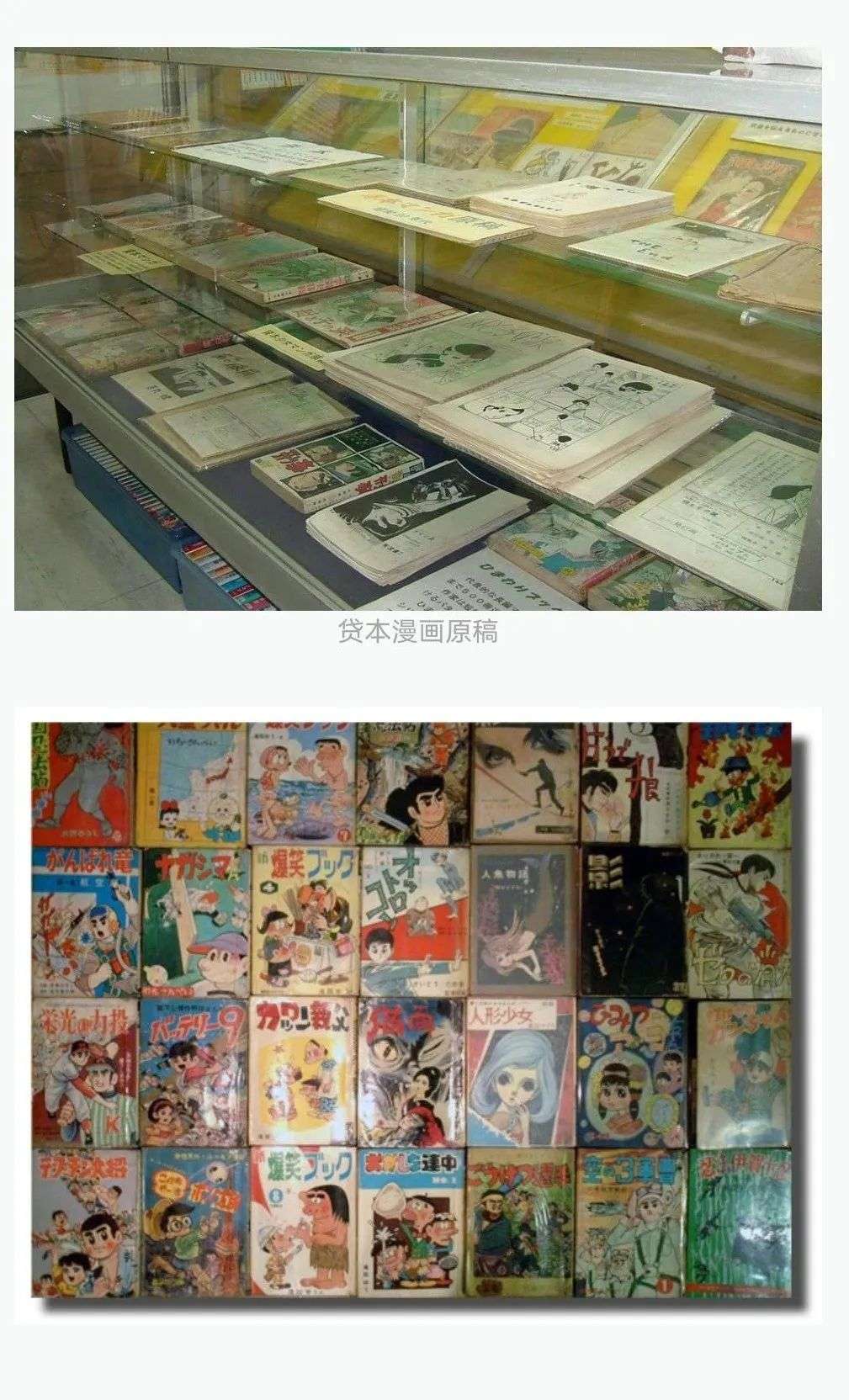 读书 日本动漫系列研究之漫画周刊 从三国演义到 Jump 一家独大 知乎