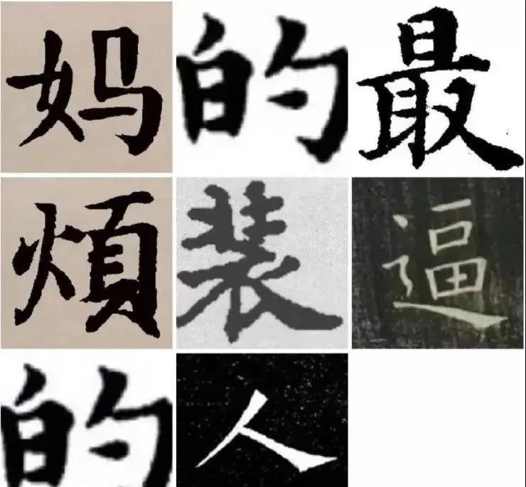 看完这些 凡尔赛文学 我立马下单了贵族定制 知乎