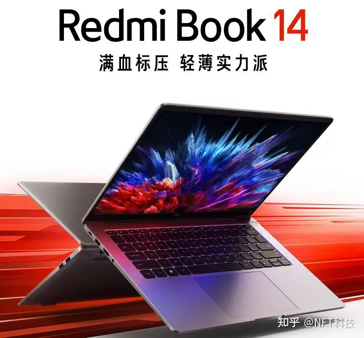 小米redmibook14怎么样？ - 知乎