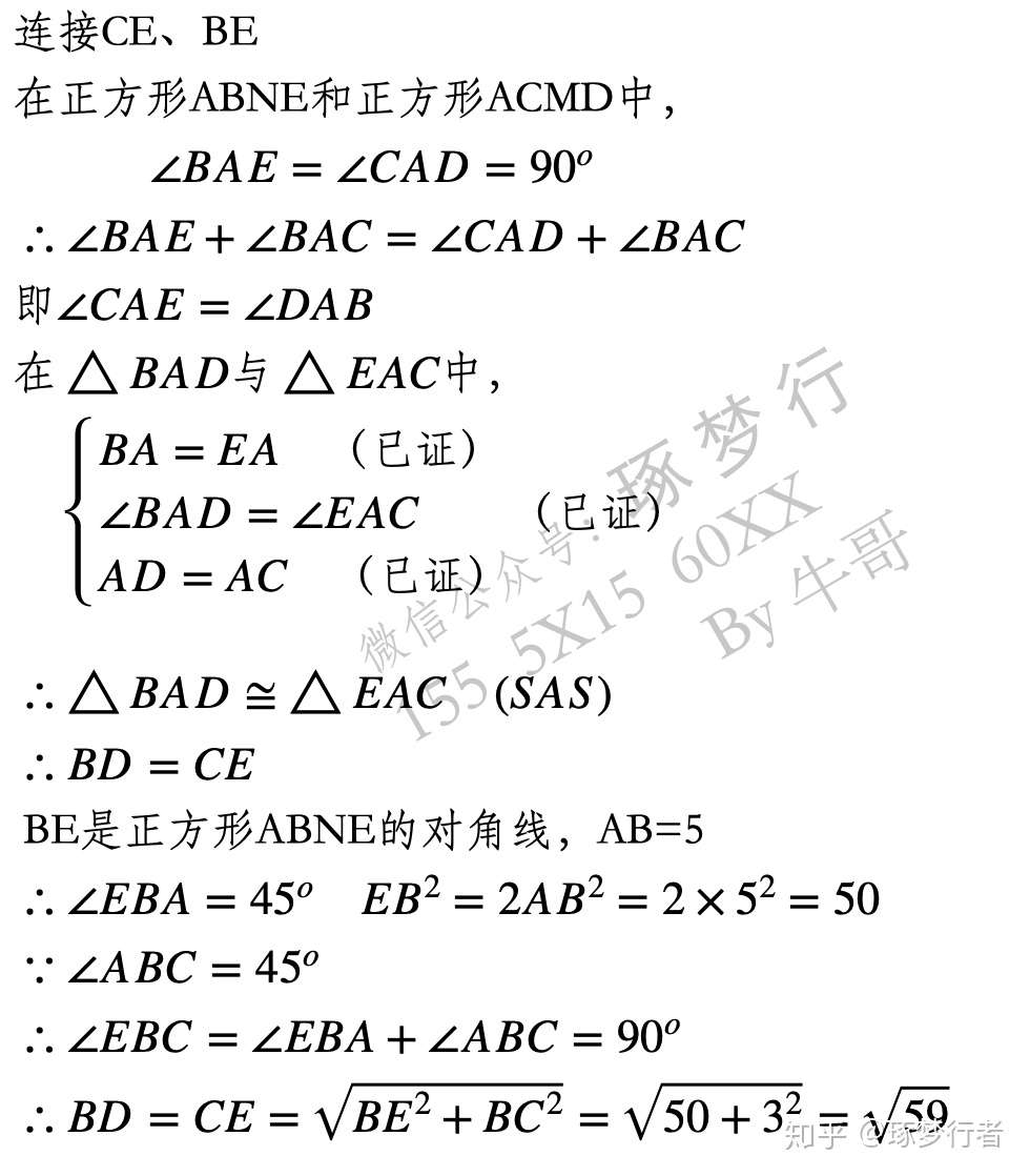 理科学习的独孤九剑 逻辑分析与迁移能力 知乎