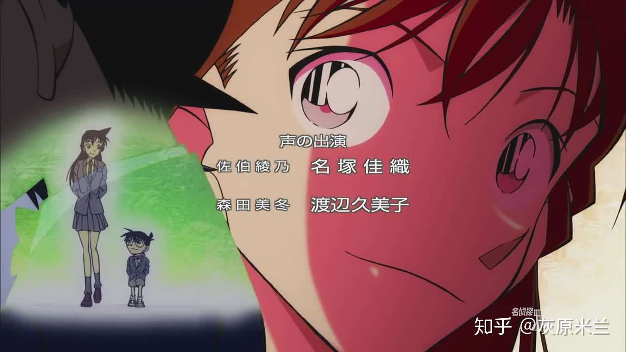 日漫评论室 冲1000集 真犯人的叫声 柯南954评论 知乎