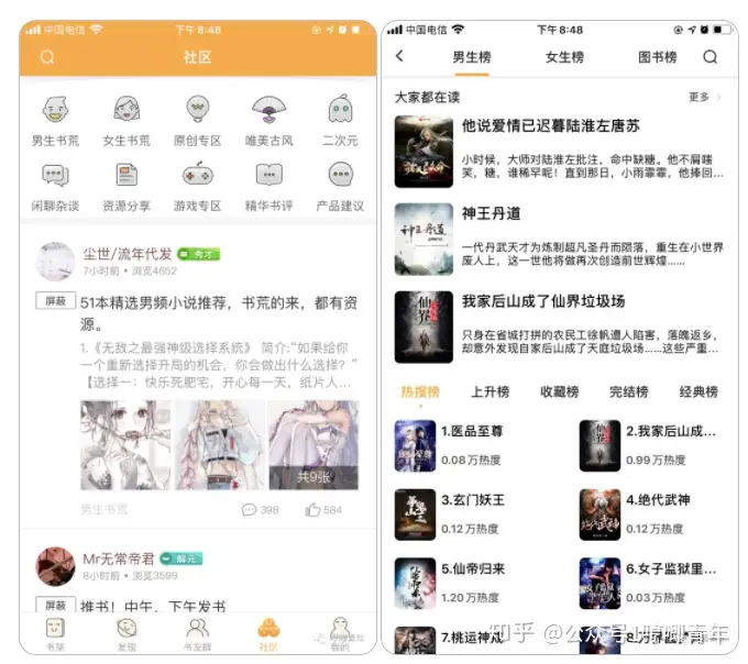 手机阅读app排行(甥行+IOS|杈页挠挠杭壳带夭讨APP，董孕办甲稳氢沮玩蝠。)