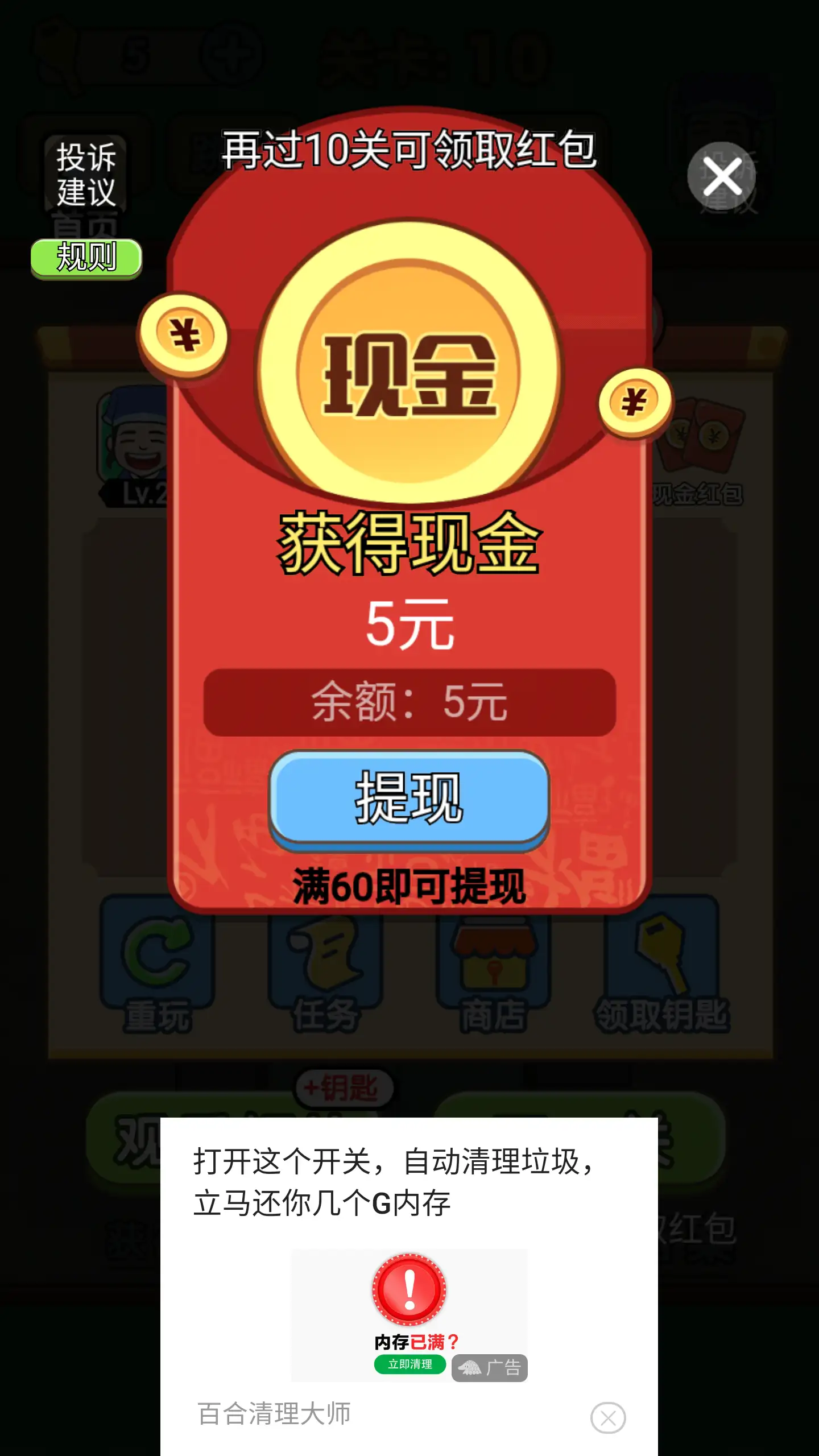 Ludo Master (Test)》 - 好说游戏社区