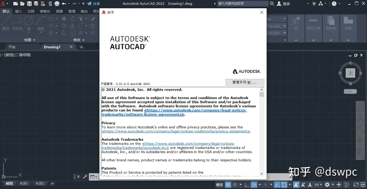 AutoCAD 2022安装及激活- 知乎