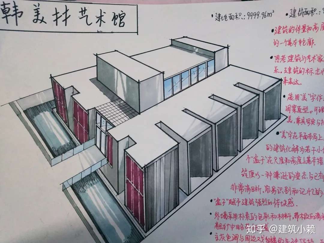 建筑案例 韩美林美术馆 大体量化解成若干个 盒子 知乎