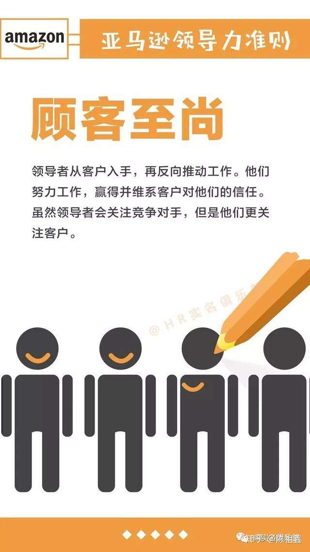 到底是什么成就了万亿市值的亚马逊 知乎