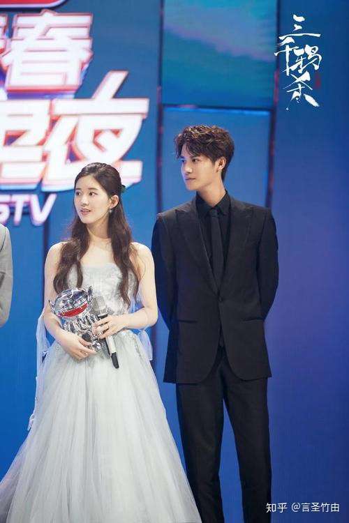 郑业成喜欢赵露思吗