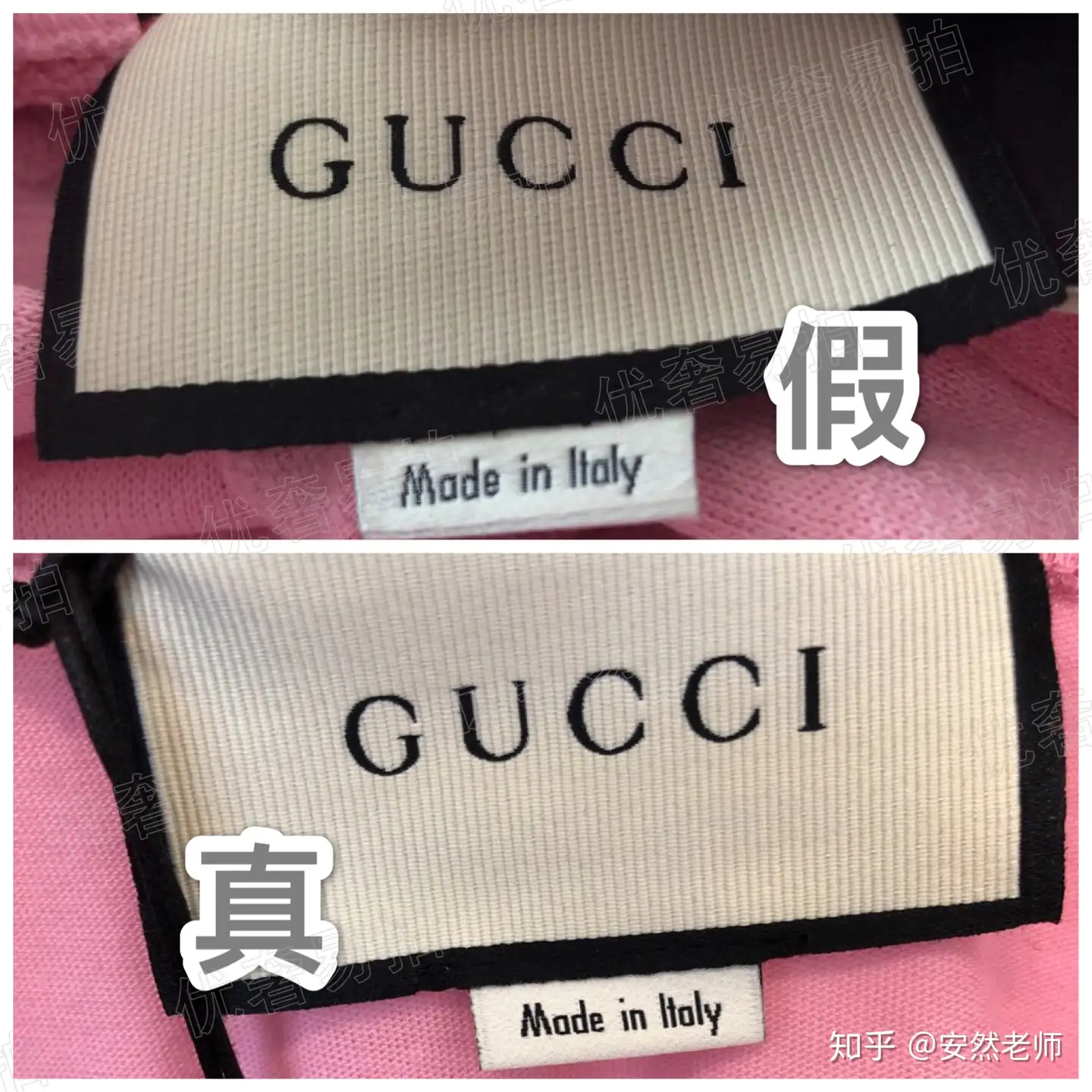 奢侈品鉴定真假| Gucci短袖T恤半袖鉴定真假辨别方法！通用版！ - 知乎