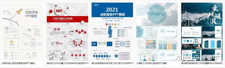 10个PPT模板下载网站推荐：有哪些免费的PPT模板下载网站？