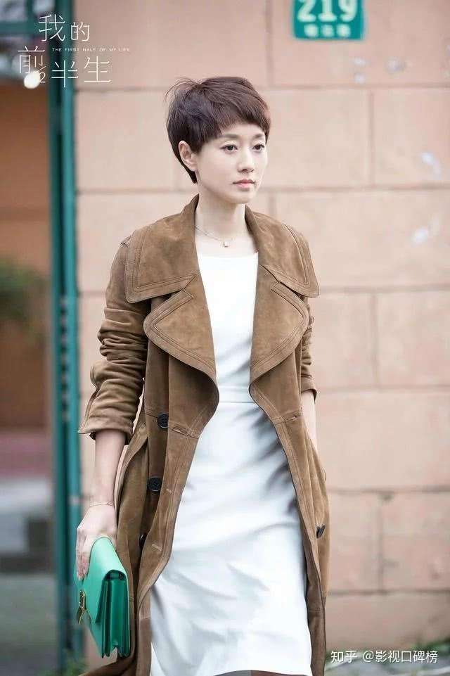 马伊琍凭 我的前半生 获最佳女主 文章这把狗粮又洒我一脸 知乎 马伊琍凭 我的前半生 获最佳女主 文章这把狗粮又洒我一脸 知乎