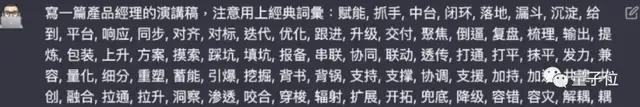 给ChatGPT喂黑话学得贼快，网友：你把AI教恶心了我们还怎么玩？-卡咪卡咪哈-一个博客