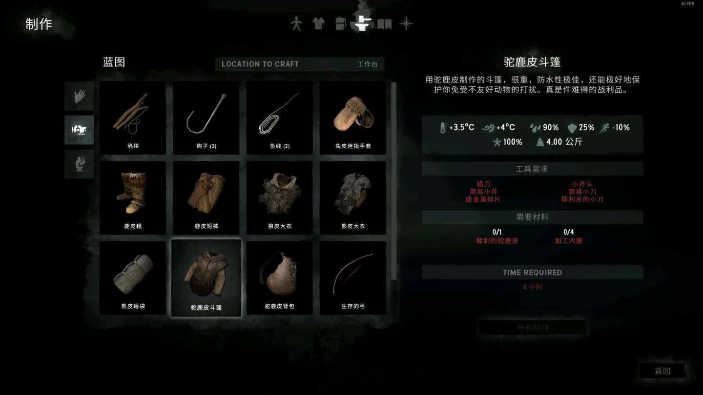 漫漫长夜 The Long Dark 更新至版本v1 16 顽强的守卫 知乎