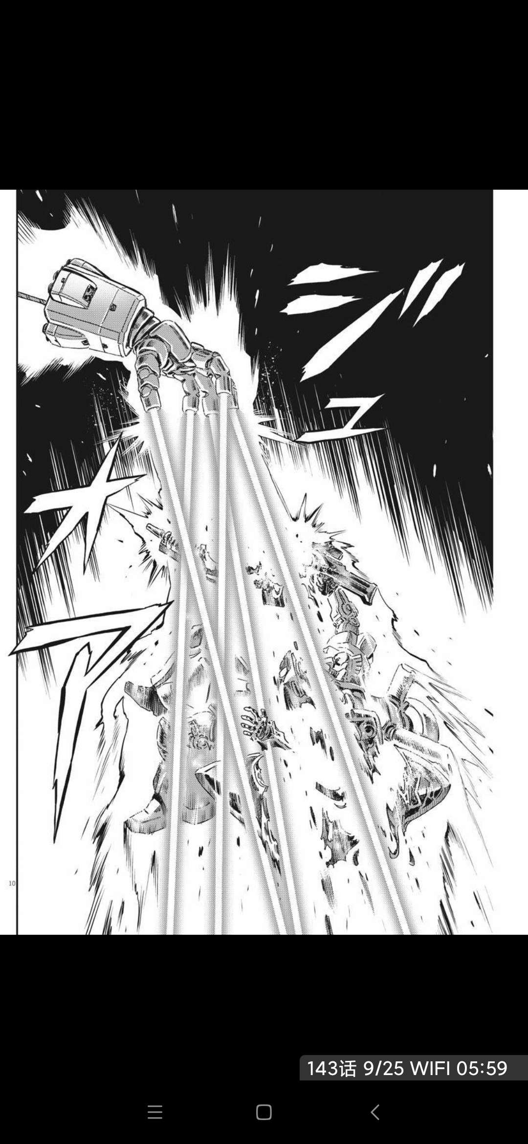 来须苍真 的想法: 吉恩号这个登场方式有点帅,不愧是太田垣… - 知乎