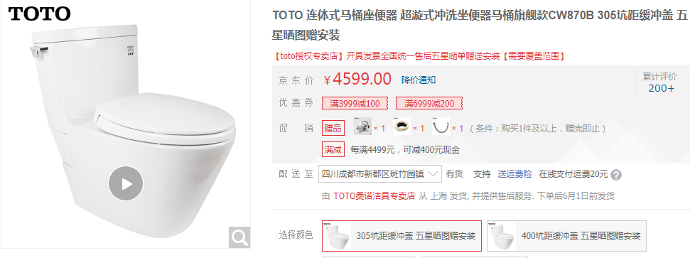 Toto马桶对比详解 功能基本上同样的马桶 为什么别人可以比你少花3000元 知乎