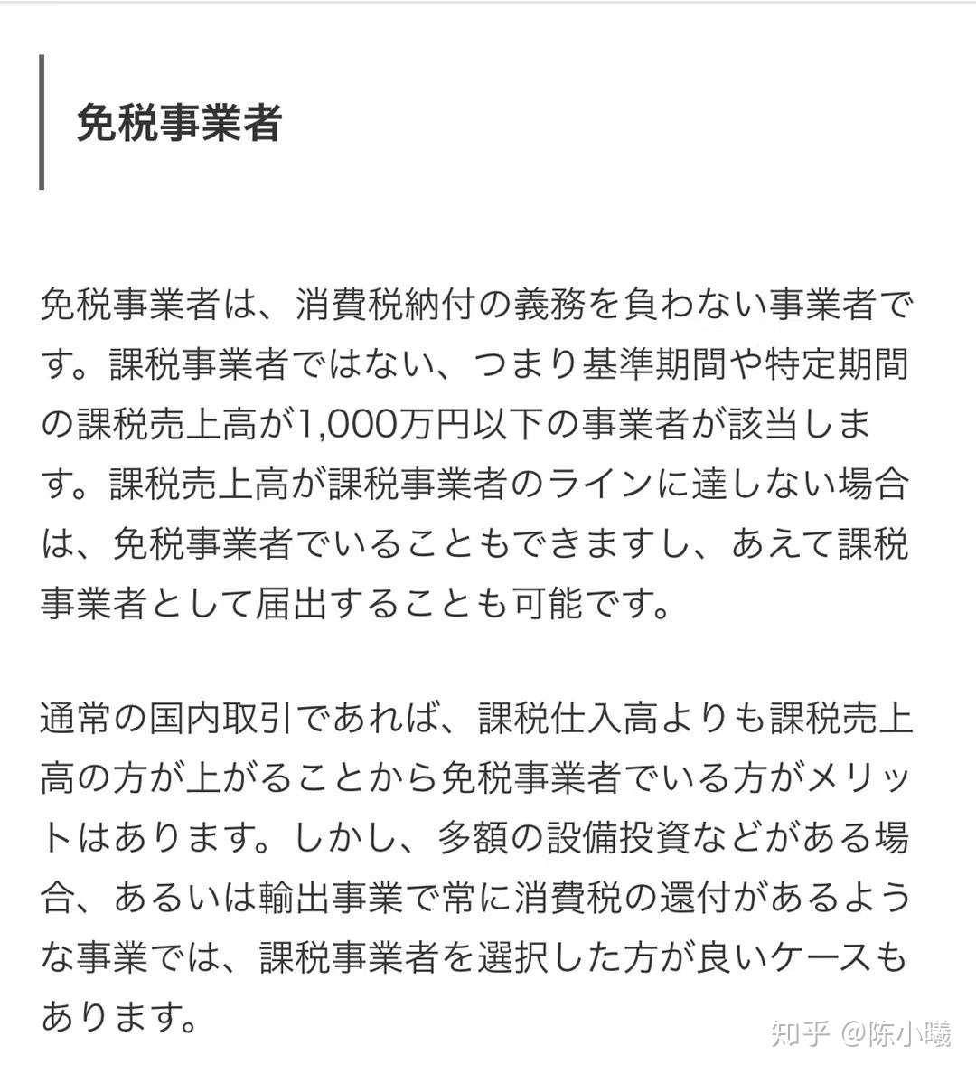 关于amazon逆算申告大形式下的简单思考 知乎