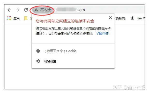 Chrome浏览器显示“网站连接不安全”怎么解决