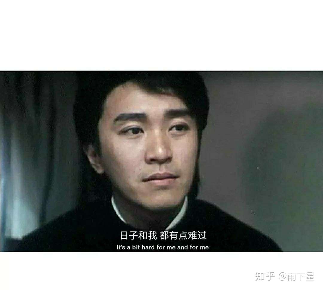 输入法都记住了你的名字 你要我怎么忘记你 知乎