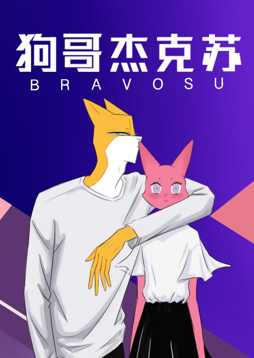 亿级流量扶持快手加速拥抱二次元 知乎