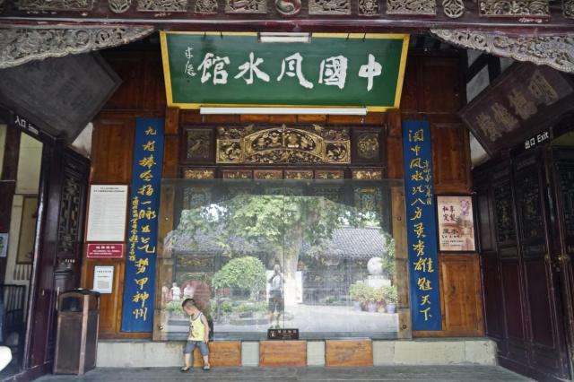 浪山浪水阆中 这里是 风水文化古城 知乎