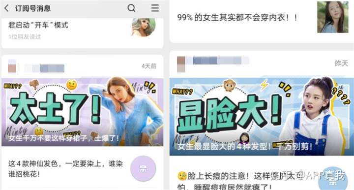 普通人从哪里可以获得最有效健康的护肤资讯(图14) 普通人从哪里可以获得最有效健康的护肤资讯(图14)