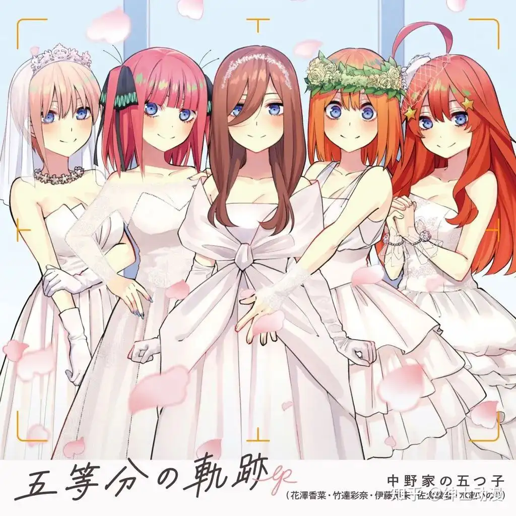 学园祭的告白即将到来，剧场版《五等分的新娘》公开最新预告及主题曲