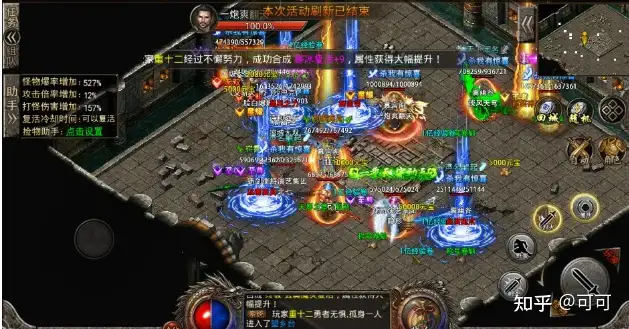 帝王传奇服务端官网下载,帝王传奇服务端官网登录