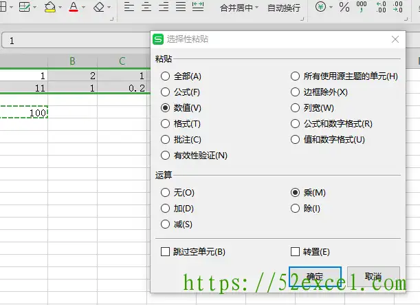 Excel如何快速将大量数据放大数倍 缩小数倍 增加某个数量 减少某个数量 知乎