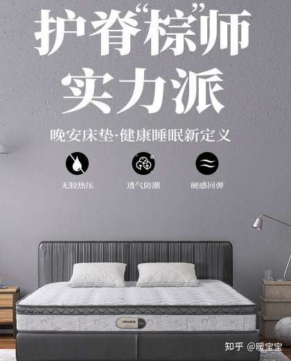 床垫推荐 22 哪种床垫好 弹簧 乳胶 椰棕 该怎么选 一张适合自己的好床垫为你推荐 知乎