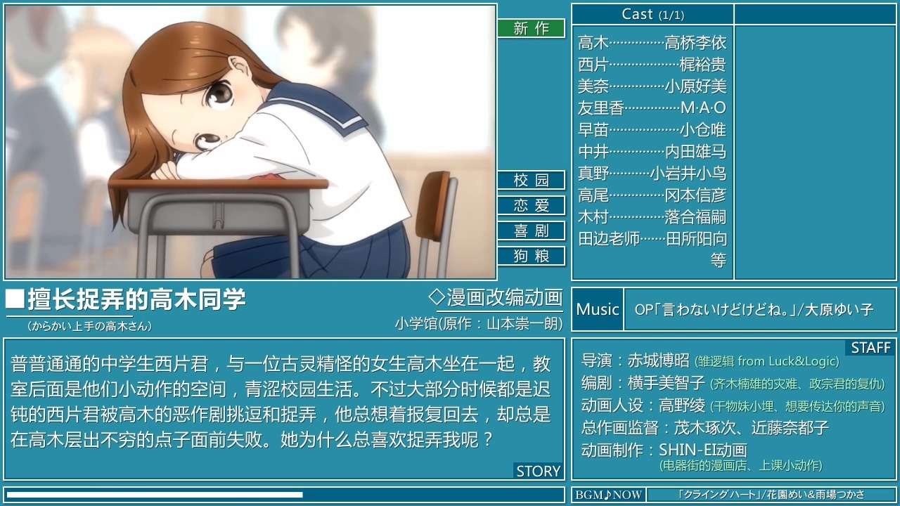 日常也能玩出花 1月部分漫改作品的原作推荐 知乎