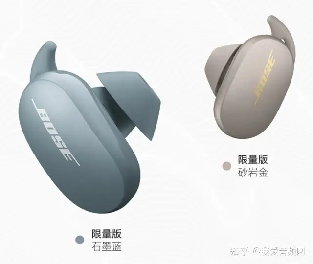 Bose Earbuds无线消噪耳塞石墨蓝、砂岩金配色发布，超写实数字人AYAYI