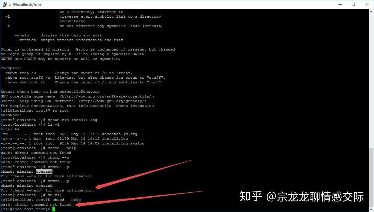 了解linux文件属性之chgrp Chown Chmod 知乎