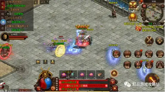 战神蚩尤道士怎么PK 传世归来道士PK技巧攻略