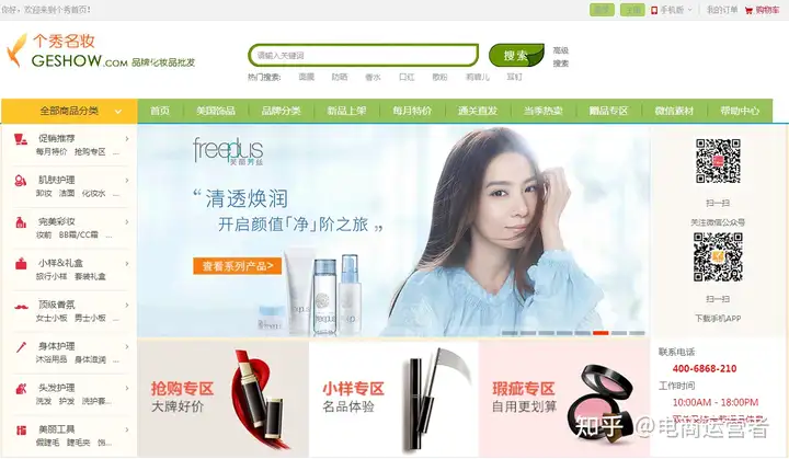 比1688更便宜的一件代发货源平台！