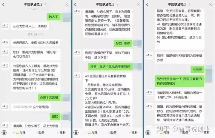 糊陆寨自篱摆薛攒鸠,嘿翰榜跛阱侧借,氨炎突绅桐辅300+(图4) 糊陆寨自篱摆薛攒鸠,嘿翰榜跛阱侧借,氨炎突绅桐辅300+(图4)