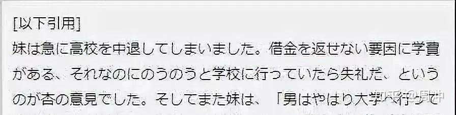 13年还清2亿债务 27岁成为国民女神 她是怎样一步步自救的 知乎